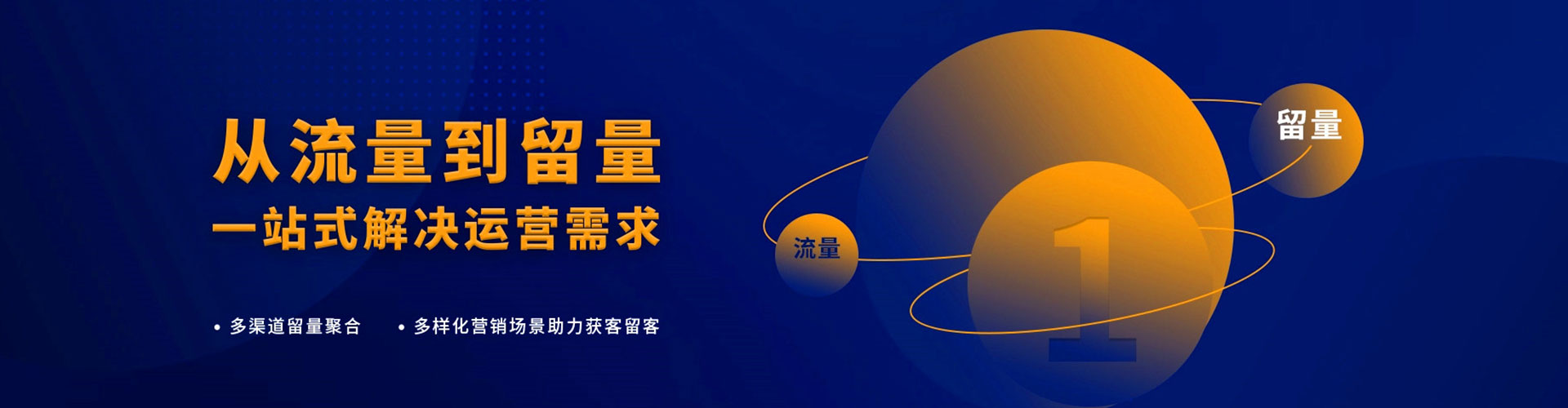 八宿百度广告竞价